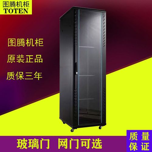 圖騰G26642與G36042網(wǎng)絡(luò)機(jī)柜 2米42U容量，弱電安防監(jiān)控機(jī)房的理想選擇